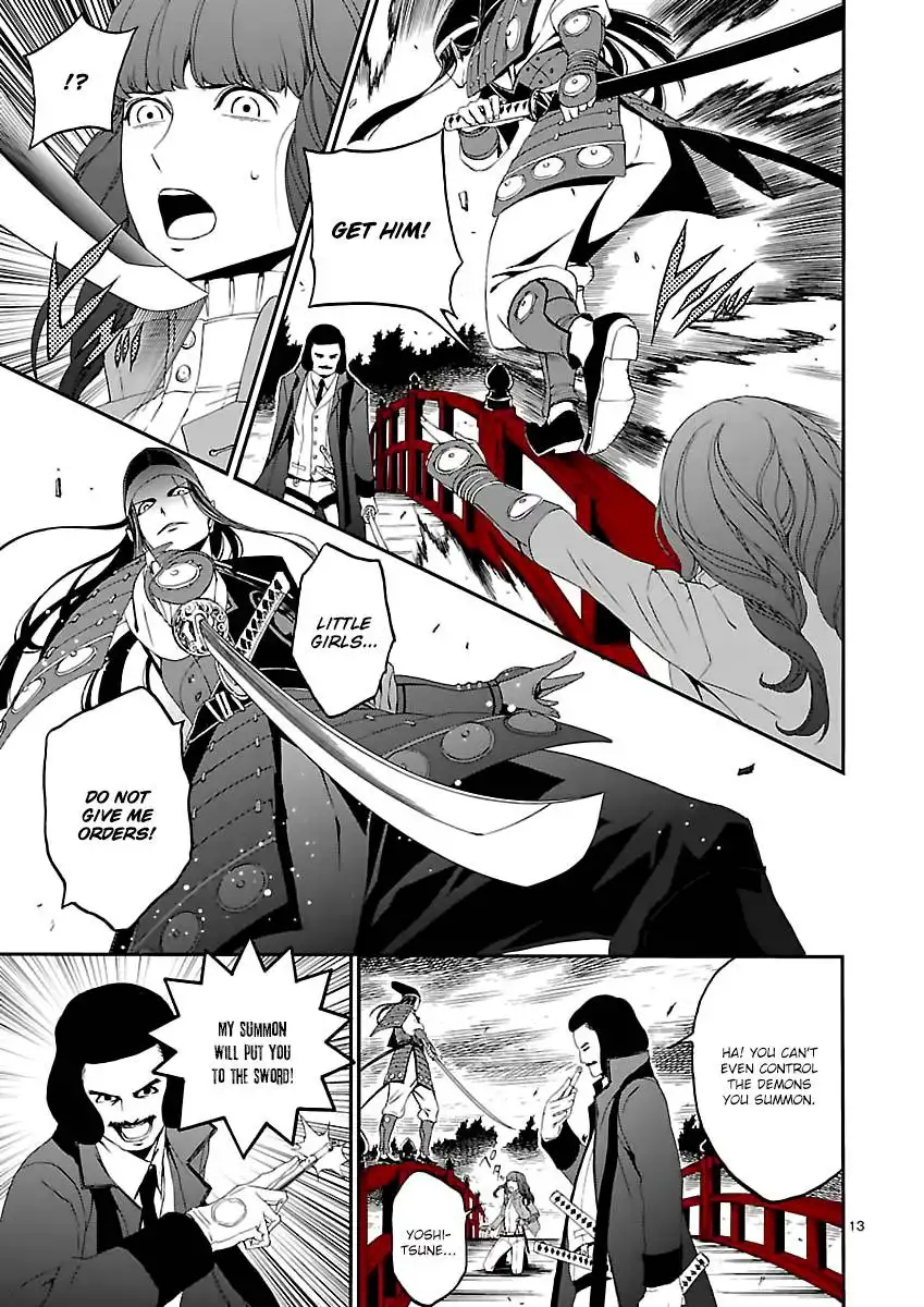 Devil Summoner - Kuzunoha Raidou Tai Kodoku no Marebito Chapter 3 14